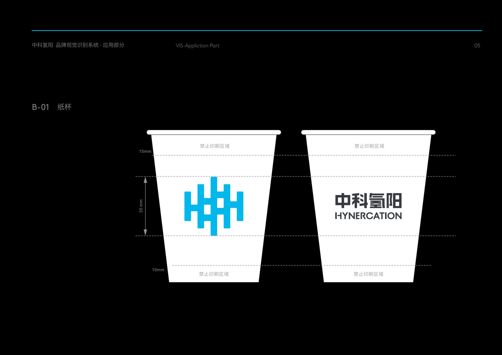 雁江区VI设计公司的发展说明很多企业逐渐的成型